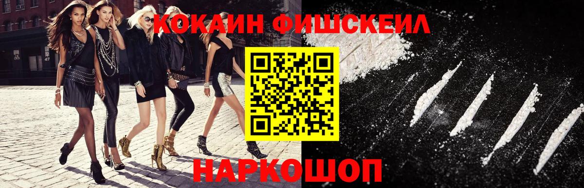 Карталы  Кокаин 97%  Вход с VPN 