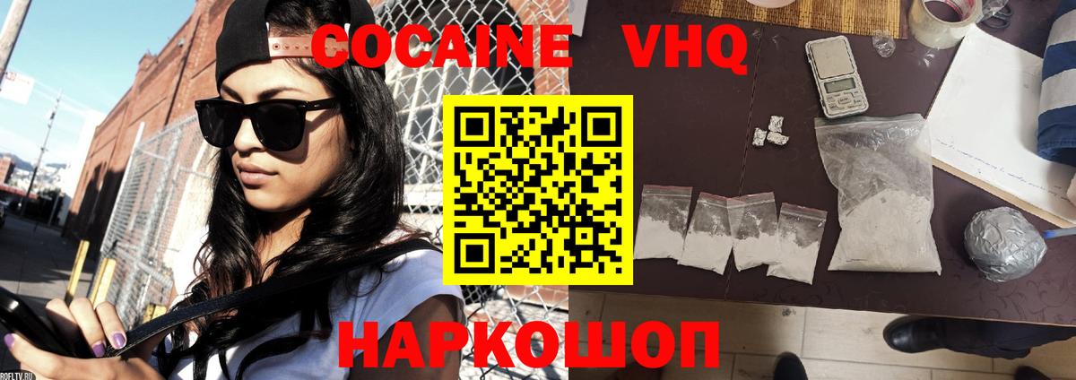 Кокаин 99% Карталы