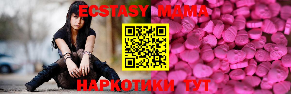 Экстази 300 mg  Вход с VPN  Карталы  ЭКСТАЗИ  Экстази louis Vuitton 