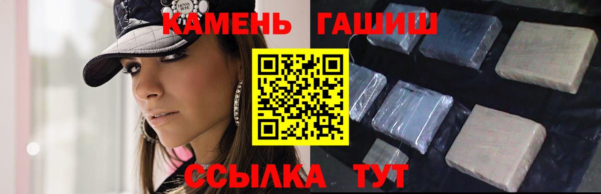 Карталы  ГАШ ice o lator  ГАШИШ  ГАШИШ гашик  Вход с VPN 