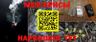 круглые Краснознаменск