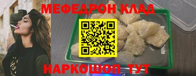 трава Краснокаменск