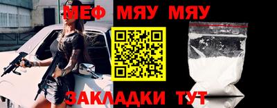 трава Краснокаменск