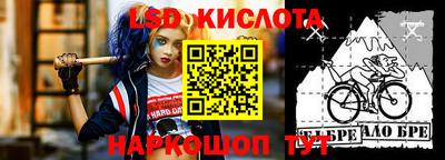 трава Краснокаменск