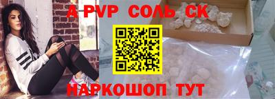 круглые Краснознаменск