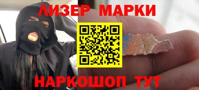 круглые Краснознаменск