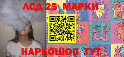 трава Краснокаменск