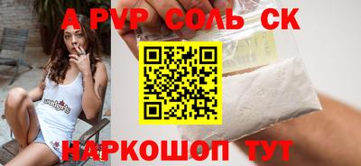 трава Краснокаменск