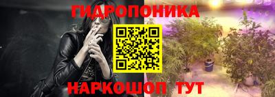 трава Краснокаменск