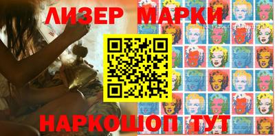 круглые Краснознаменск