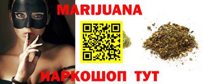 трава Краснокаменск