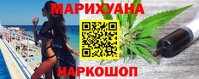 трава Краснокаменск