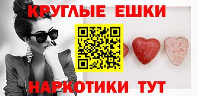 круглые Краснознаменск