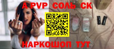 трава Краснокаменск
