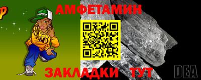 трава Краснокаменск