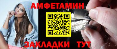 трава Краснокаменск