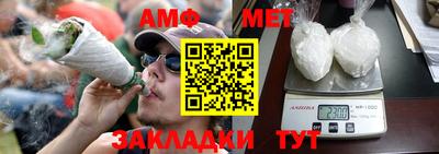 трава Краснокаменск