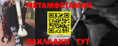 круглые Краснознаменск