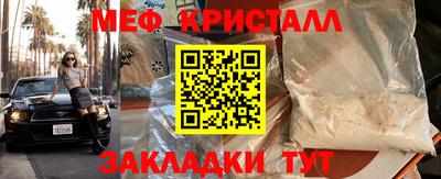 круглые Краснознаменск