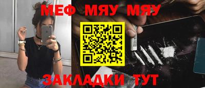 круглые Краснознаменск
