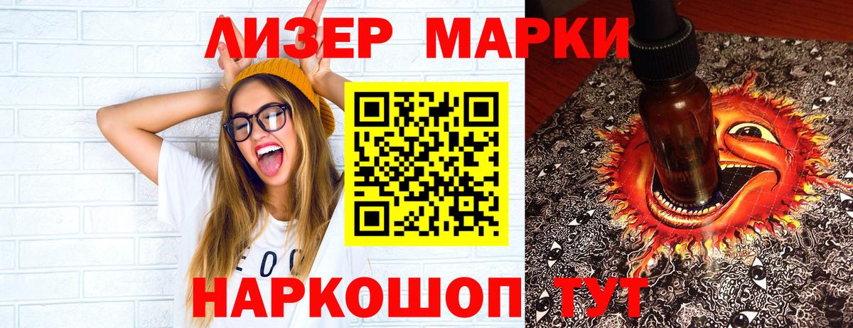 Марки NBOMe 1,8мг  Марки N-bome  Марки NBOMe 1,8мг  Карталы  Вход с VPN 