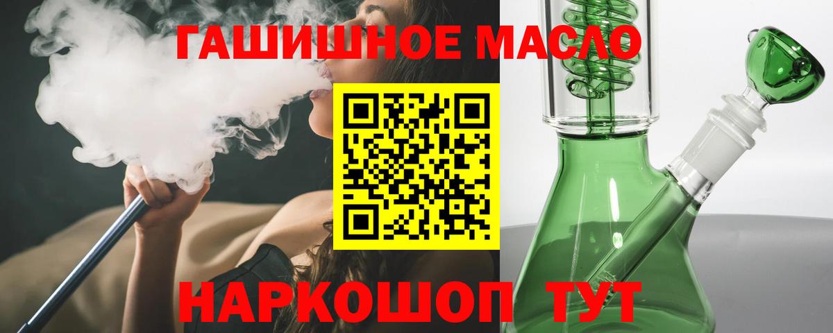ТГК вейп Карталы