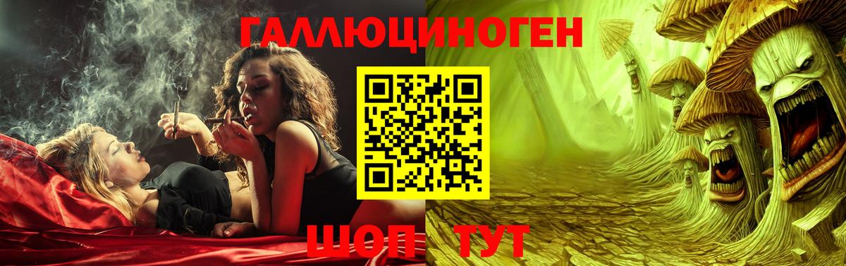 Карталы  Галлюциногенные грибы ЛСД  Вход с VPN 