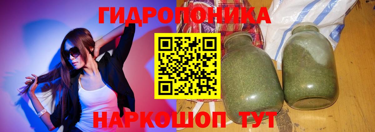 Карталы  Марихуана MAZAR  Канабис конопля  Вход с VPN  Шишки марихуана THC 21% 